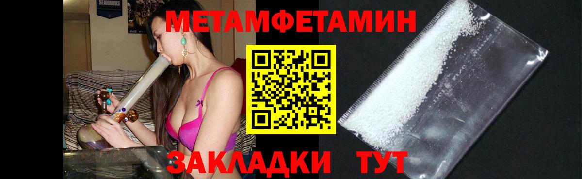 АМФ  Амфетамин 97%  Вход с VPN  Алапаевск 