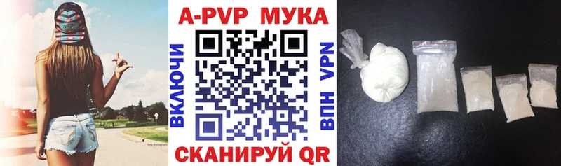 APVP Crystall Алапаевск