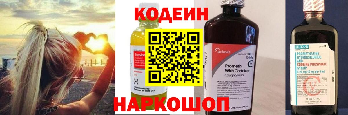 ГАШИШ  Конопля  Кокаин  Алапаевск  Гашиш  Меф кристаллы  Вход с VPN  Купить наркотик 