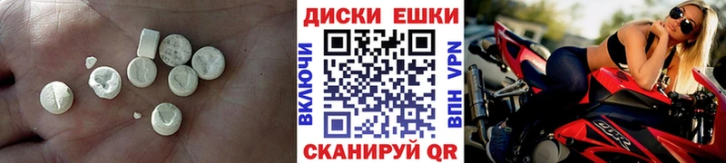 ЭКСТАЗИ 300 mg  Алапаевск 