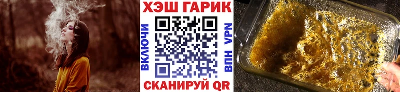 ГАШИШ хэш  Алапаевск 