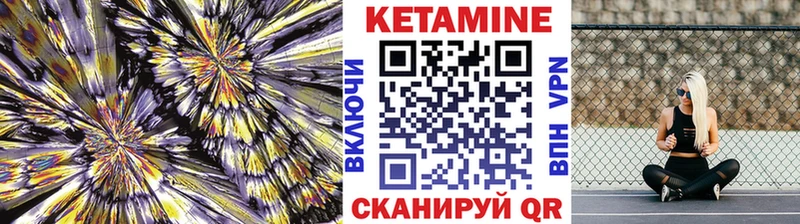 купить наркотик Алапаевск KRAKEN рабочий сайт КЕТАМИН ketamine