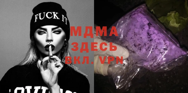 герыч Абаза