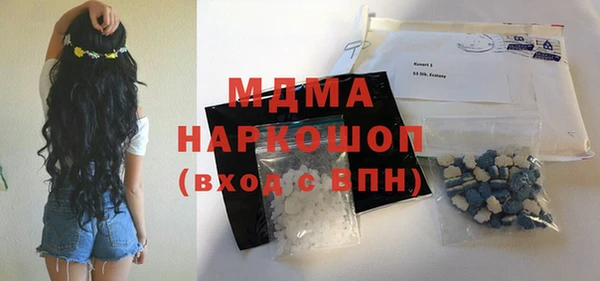 apvp Абдулино
