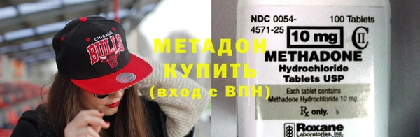 apvp Абдулино