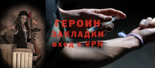 прущие крисы Осинники