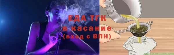 мефедрон Осташков