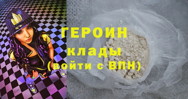 герыч Абаза