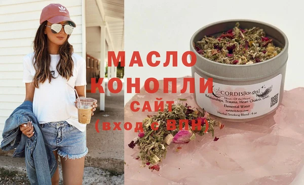 apvp Абдулино