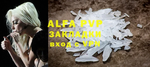 apvp Абдулино