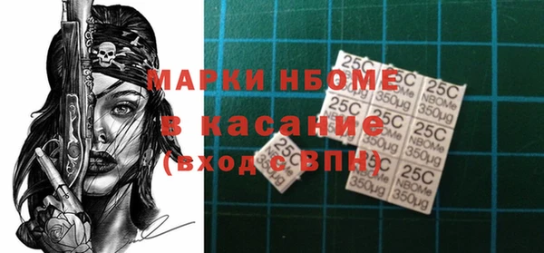 герыч Абаза