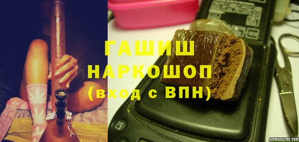 герыч Абаза