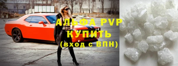 apvp Абдулино