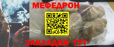 mdma Чебаркуль