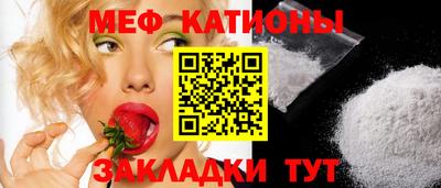 mdma Чебаркуль