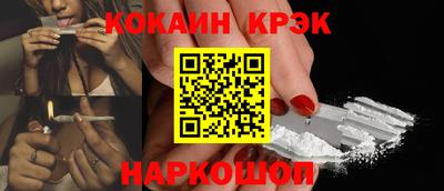 эйфоретик Назарово