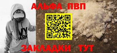 гидропоника Чапаевск