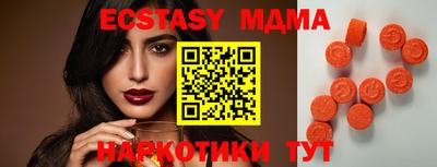 гидропоника Чапаевск