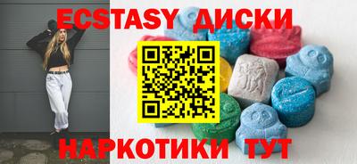 mdma Чебоксары
