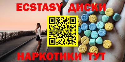 mdma Чебаркуль