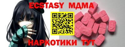 mdma Чебаркуль