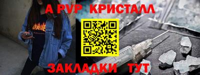гидропоника Чапаевск