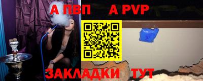 гидропоника Чапаевск
