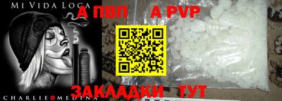 гидропоника Чапаевск