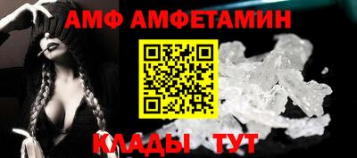 шишки Набережные Челны