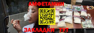 mdma Чебаркуль