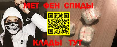 mdma Чебаркуль