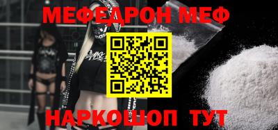 mdma Чебаркуль