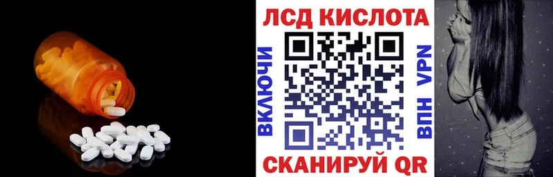закладки  Алапаевск  kraken tor  Лсд 25 экстази ecstasy 