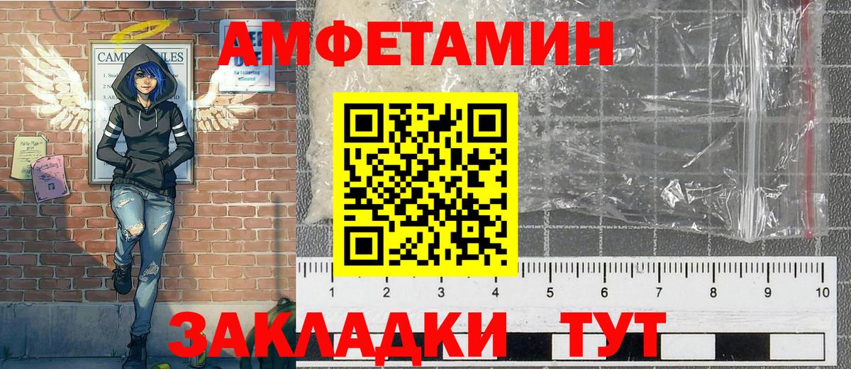 Первитин Декстрометамфетамин 99.9% Алапаевск