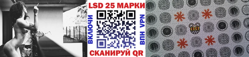 Марки 25I-NBOMe 1,8мг  Алапаевск 