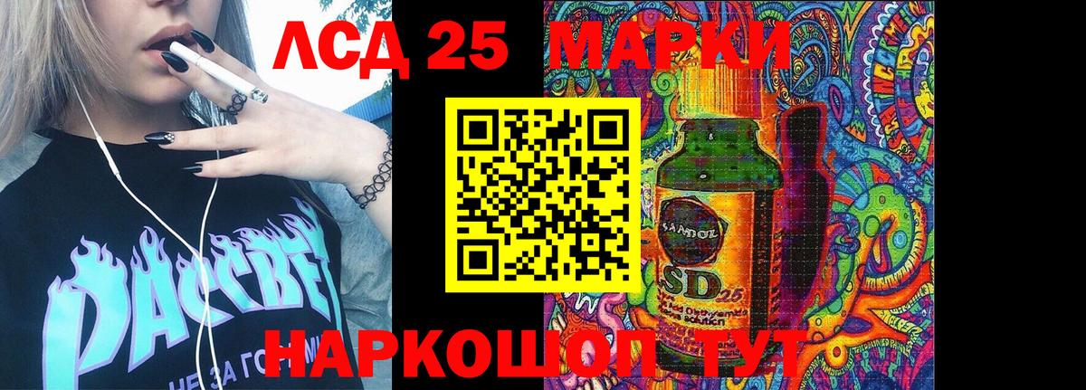 Марки NBOMe 1,5мг Алапаевск