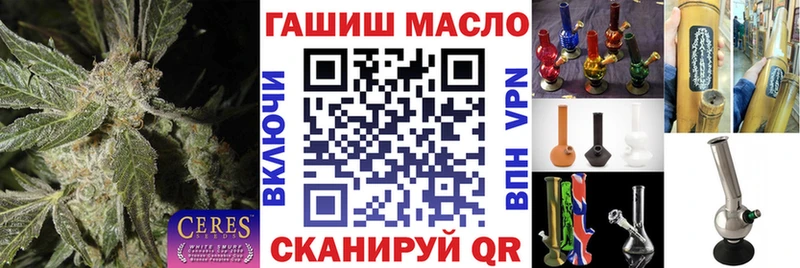 Дистиллят ТГК Wax  ссылка на мегу   Алапаевск 