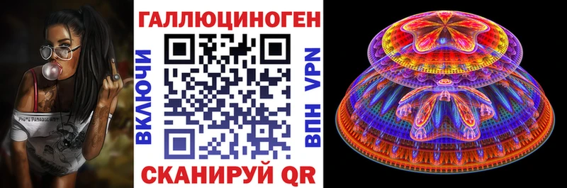 Галлюциногенные грибы мицелий даркнет Telegram Алапаевск как найти закладки